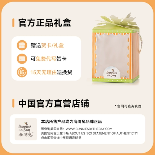 Кролик, плюшевая кукла, успокаивающая детская игрушка, подарок на день рождения