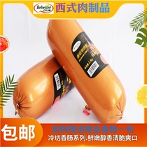 Hundred times de mushroom Lyonnaise Falafel Commercial household ham for 2 5kg packs