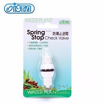 (Full package shipping)ISTA ISTA CO2 strong explosion-proof check valve(with locking function)