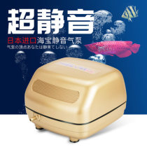 Japan HIBLOW golden tortoise ultra-quiet oxygen pump C-5F suitable for 1-2 meters cylinder to send metal three-way spot