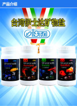 Easta Cichlid Salt Three Lake Cichlid Arowana Arowana Goldfish Peacock Energy Mineral Salt Aquarium Salt Large Grain Salt