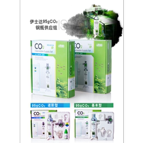 Eastar CO2 Disposable cylinder set 95G Simple type Basic type Advanced type Advanced type Professional type