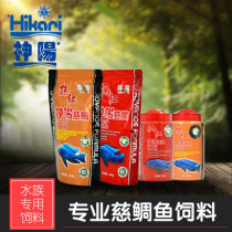 Shenyang cichlid fish feed three lakes cichlid feed six fish food horse bream African Prince gorgeous red pure red Big Bag