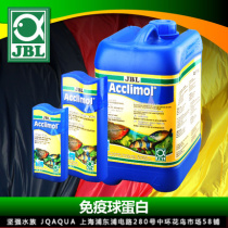 German JBL immunoglobulin environmental adaptations for the use of immune serum in Egypt