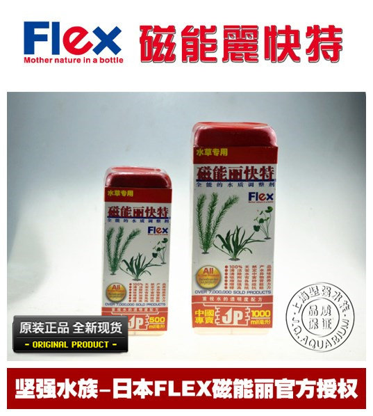 Japan FLex Magnetic Energy Water Quality Adjustment for Water Quality Regulator 500ml 1000ml Monkey Liquid