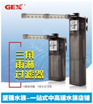Japanese GEX five flavors built-in filter corner power F1 F2 New (can be used in turtle cylinder)