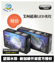 Special price eco ultra-thin LED light fresh water grass small fish tank clip light aquarium lighting fish tank lighting