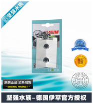 EHEIM Germany Ihan suction cup set-suction cup with buckle 12_16mm 16_22mm(2 pieces)