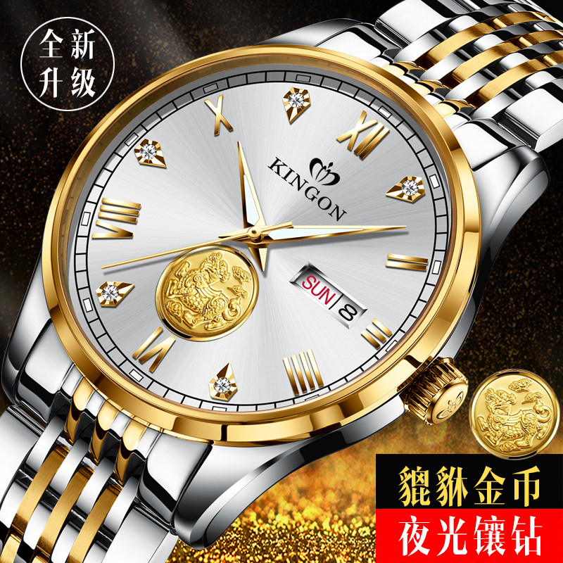 Swiss designer watches for men's mechanical watches full automatic ultra-thin waterproof 999 foot gold leopard 24K gold male watch