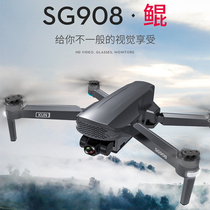 SG908 Drone four-axis folding remote control unmanned aerial vehicle 6K high-definition professional aerial photography anti-wind return model