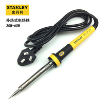 Stanley external heat electric soldering iron Household soldering gun welding tool constant temperature soldering iron set electric Luo iron electric welding pen