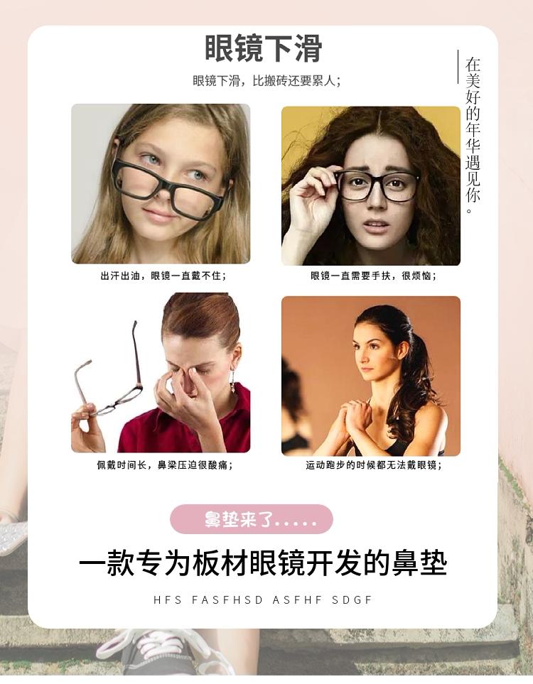 Держатель для очков нос None