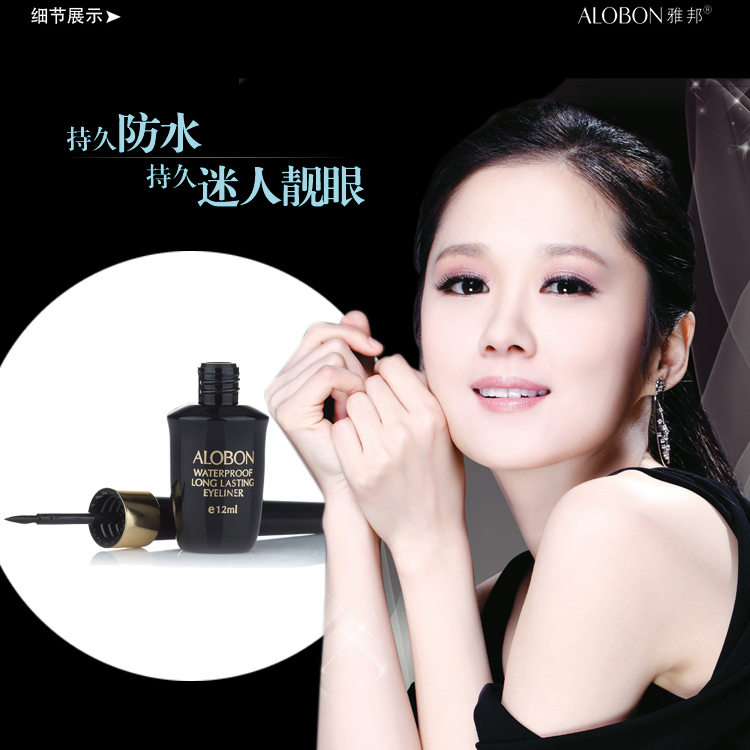 Bút kẻ mắt Yabang bền không thấm nước 12ml cứng đầu chống mồ hôi nhanh khô không nở bút kẻ mắt maybelline