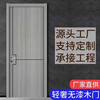 Indoor Wooden Door Set, Bedroom Door, Solid Wood Room Door, Ecological Door Manufacturer