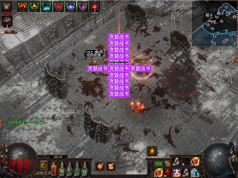 Path of Exile Deadly Greed Automatic Options One Month Price