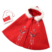 Childrens Hanfu cloak cloak thickened winter girls baby baby plus velvet warm shawl out windproof Chinese style