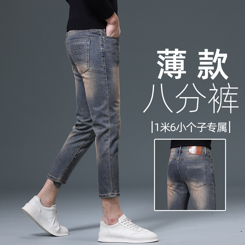 Vintage Cropped Pants for Men, Slim Fit, High Elasticity, Versatile, Petite Men's Cropped Jeans, Summer Thin Style