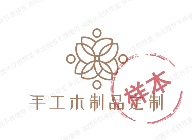 手工木制品定制
