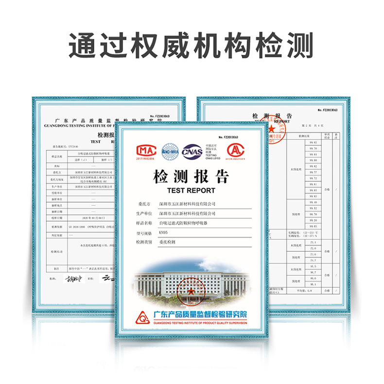 荣佳 KN95熔喷布防护口罩 50个 图2