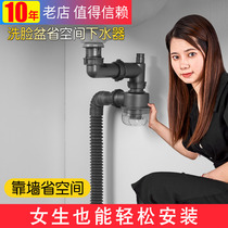 Washbasin Washbasin basin flap deodorant drain pipe accessories Washbasin basin Bounce drain pipe Drain pipe