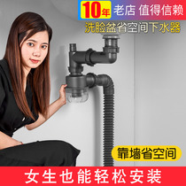 Washbasin drain pipe sink washbasin drainer washbasin table deodorant water leakage plug drainage hose accessories