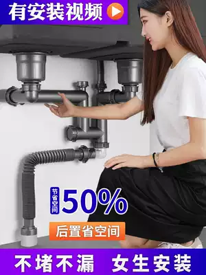 Kitchen washing basin sewer fittings double sink sink sink pool stainless steel sink drain pipe set