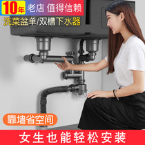 Kitchen sink sink sink drain pipe accessories Single and double groove three-groove dishwashing sink set drainer Pool drain pipe