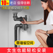 Washbasin drain pipe Washbasin basin deodorant hose Drain pipe Bouncing accessories Washbasin Sink drainer