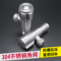 304 stainless steel angle valve Triangle valve One-in two-out three-way angle valve Universal water stop valve Water switch Hot and cold water valve