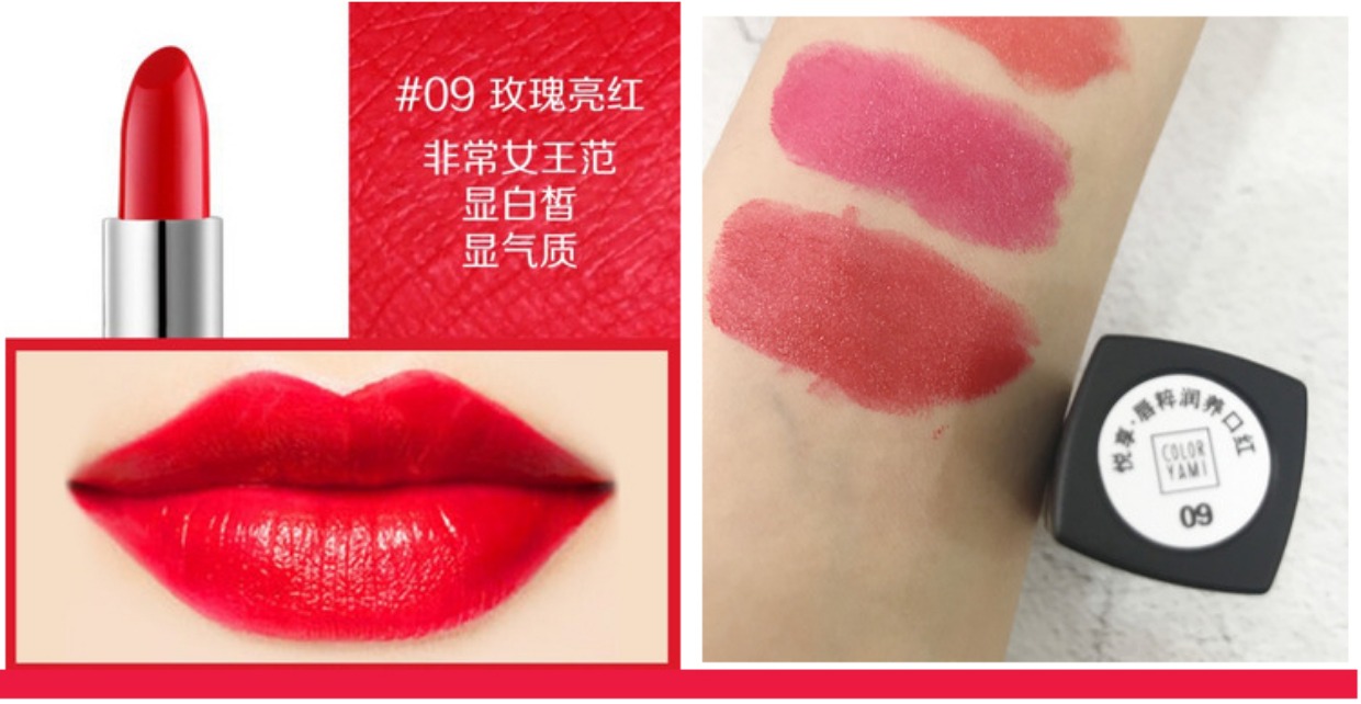 Counter chính hãng bảo vệ cơ bắp làm đẹp Yue sở hữu son môi màu son dưỡng môi kho báu giữ ẩm lâu dài không đánh dấu cốc không dính bảng màu son black rouge v7