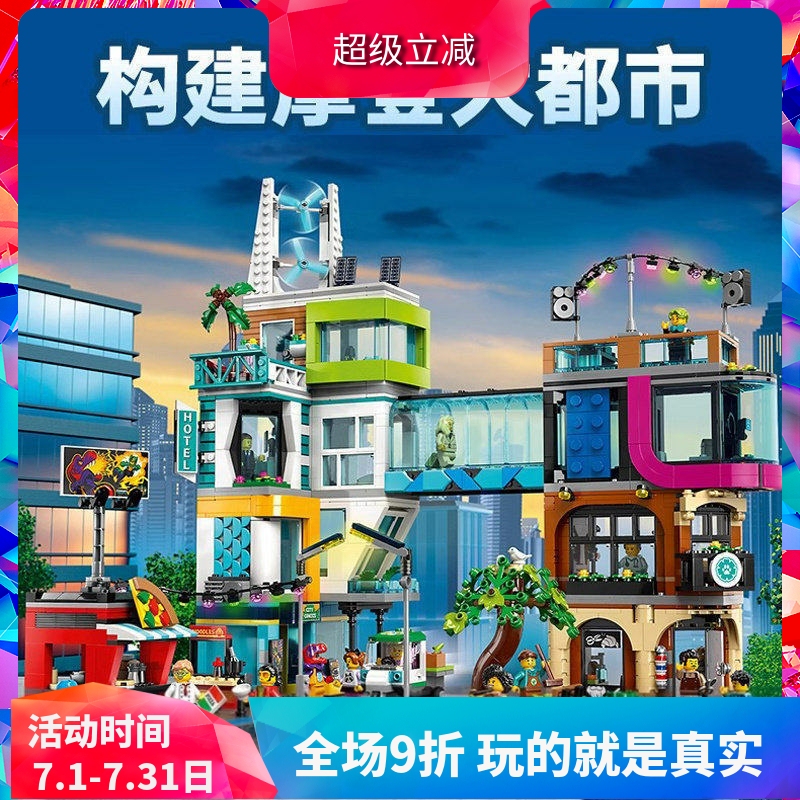 Chinese Building Block City Series Modern Metropolis 60380 Kidsren's Educational Assembly Toys Gifts for Boys and Girls