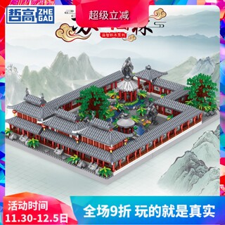 China building block micro-particle street scene suzhou humble administrator's garden