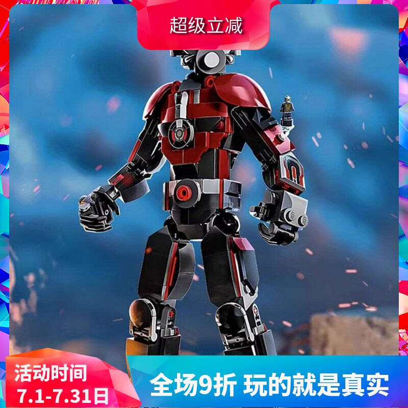 China Building blocks Superhero Movie Ant man Assembly image 76256 male children Puzzle Man Toys children gift