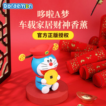 Doraemon car aromatherapy car ornaments perfume car interior accessories center console 2021 new high-grade high-end