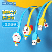 Doraemon Apple data cable Doraemon typeec charging cable cute Tinkerbell USB car tpc Noodle line Cartoon creative suitable for Huawei mobile phone 3A fast charging Xiaomi Samsung