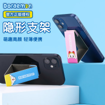 Doraemon mobile phone holder ring buckle ultra-thin magic sticker invisible lazy support frame folding can paste cute cartoon laptop student dormitory desktop video live artifact