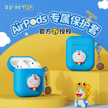 Doraemon airpodspro protective cover Apple airpods2 Bluetooth headset wireless Second Generation 3 generation 4 generation cute wind airpod silicone Protective case soft case Universal three