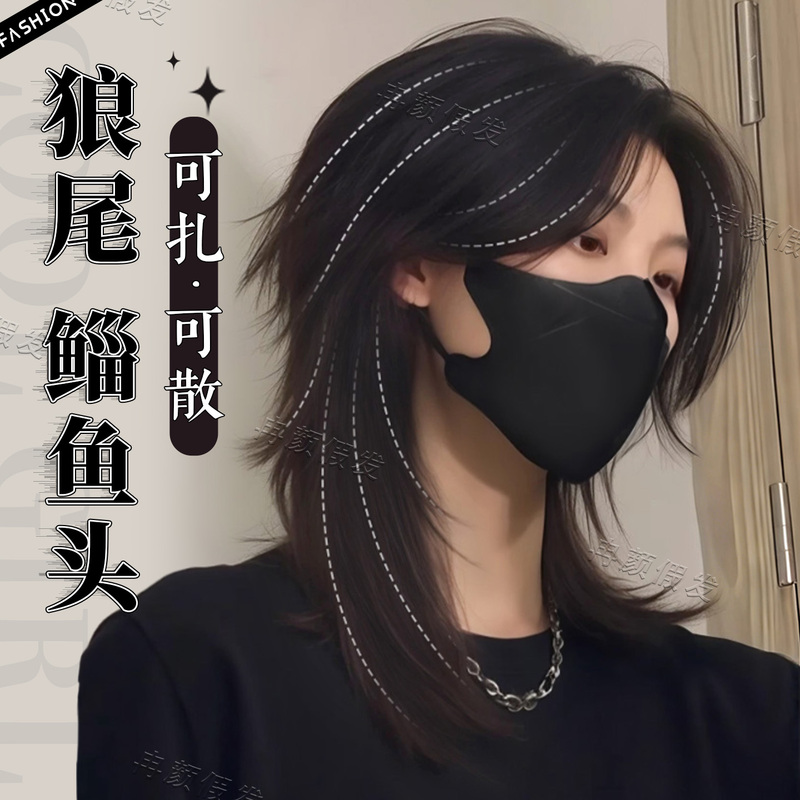 Wolf Tail Wig with Layered Mullet Style, Japanese Short Hair, Unisex, Natural Middle Part, Versatile Full Wig Wolf Tail Wig with Layered Mullet Style, Japanese Short Hair, Unisex, Natural Middle Part, Versatile Full Wig