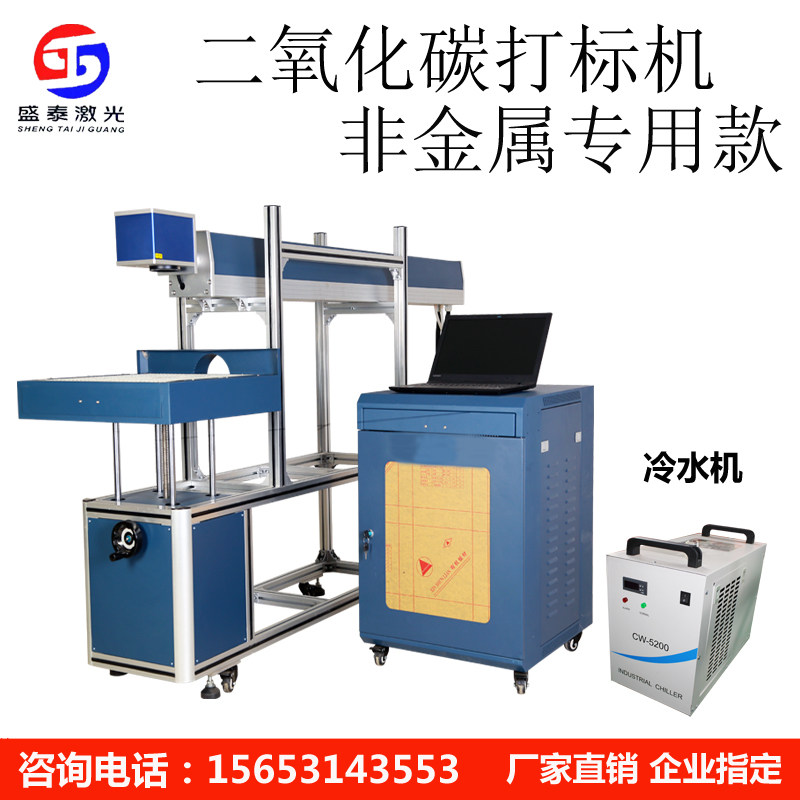 Desktop carbon dioxide laser marking machine engraving lettering laser wood case bamboo and wood pencil leather plastic ceramic 