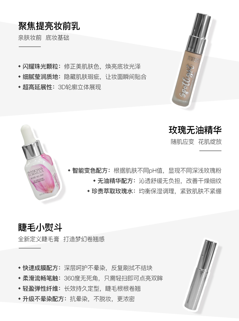 Công thức mỹ phẩm pf mẫu mỹ phẩm set trang điểm chính hãng cho người mới bắt đầu trang điểm nhẹ tự nhiên kem lót catrice