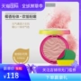 Bác sĩ công thức pf butter blush nude trang điểm dưỡng ẩm tự nhiên lâu trôi sửa chữa để làm sáng tông màu da - Blush / Cochineal phấn má gogo tales