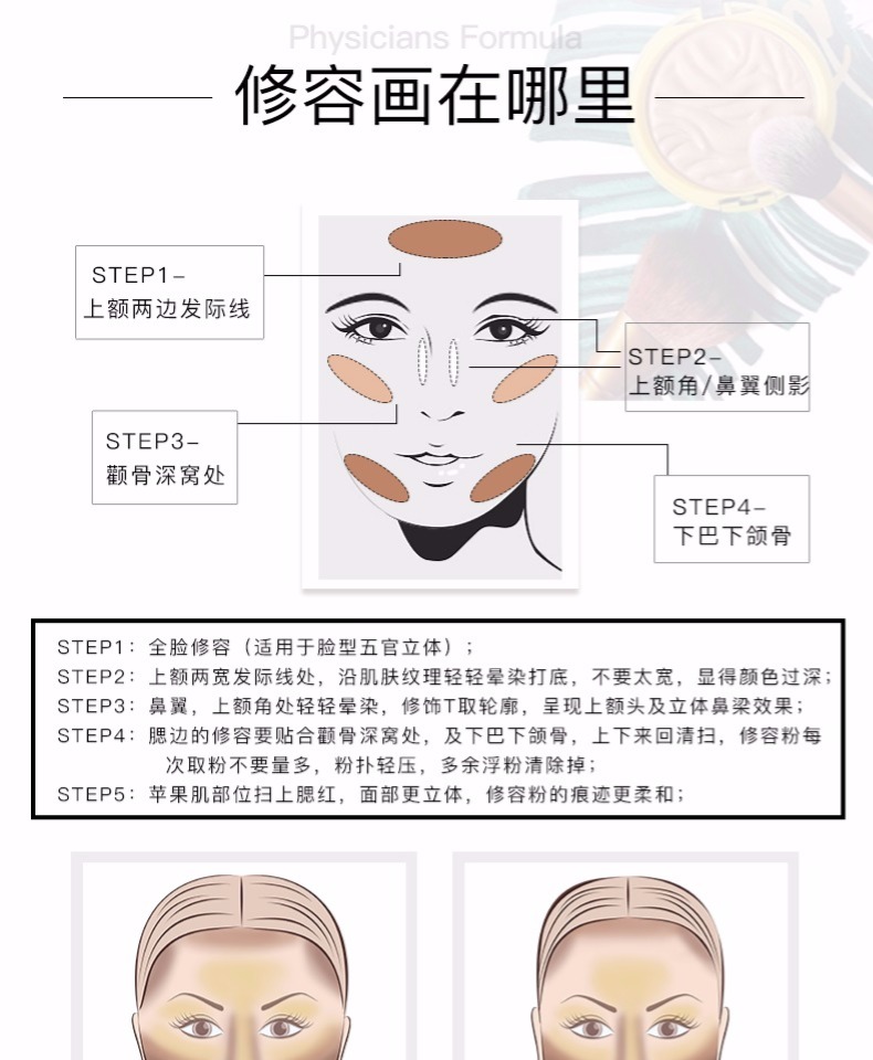 Bác sĩ formulapf bơ sửa chữa công suất bột ánh sáng cao bóng đĩa mũi bóng mặt sửa chữa bột năng lực phấn nền mac