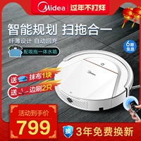 Robot quét đẹp siêu mỏng thông minh Máy chà sàn tự động lau máy lau nhà I2 xiaomi mijia gen 2