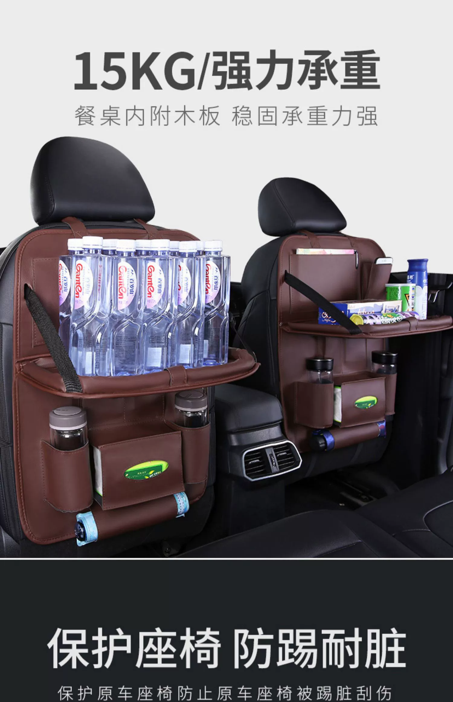 Ghế ngồi sau túi lưu trữ túi treo xe đa chức năng sáng tạo gấp bàn lưu trữ túi xe trang trí nội thất xe - Ô tô nội thất Accesseries