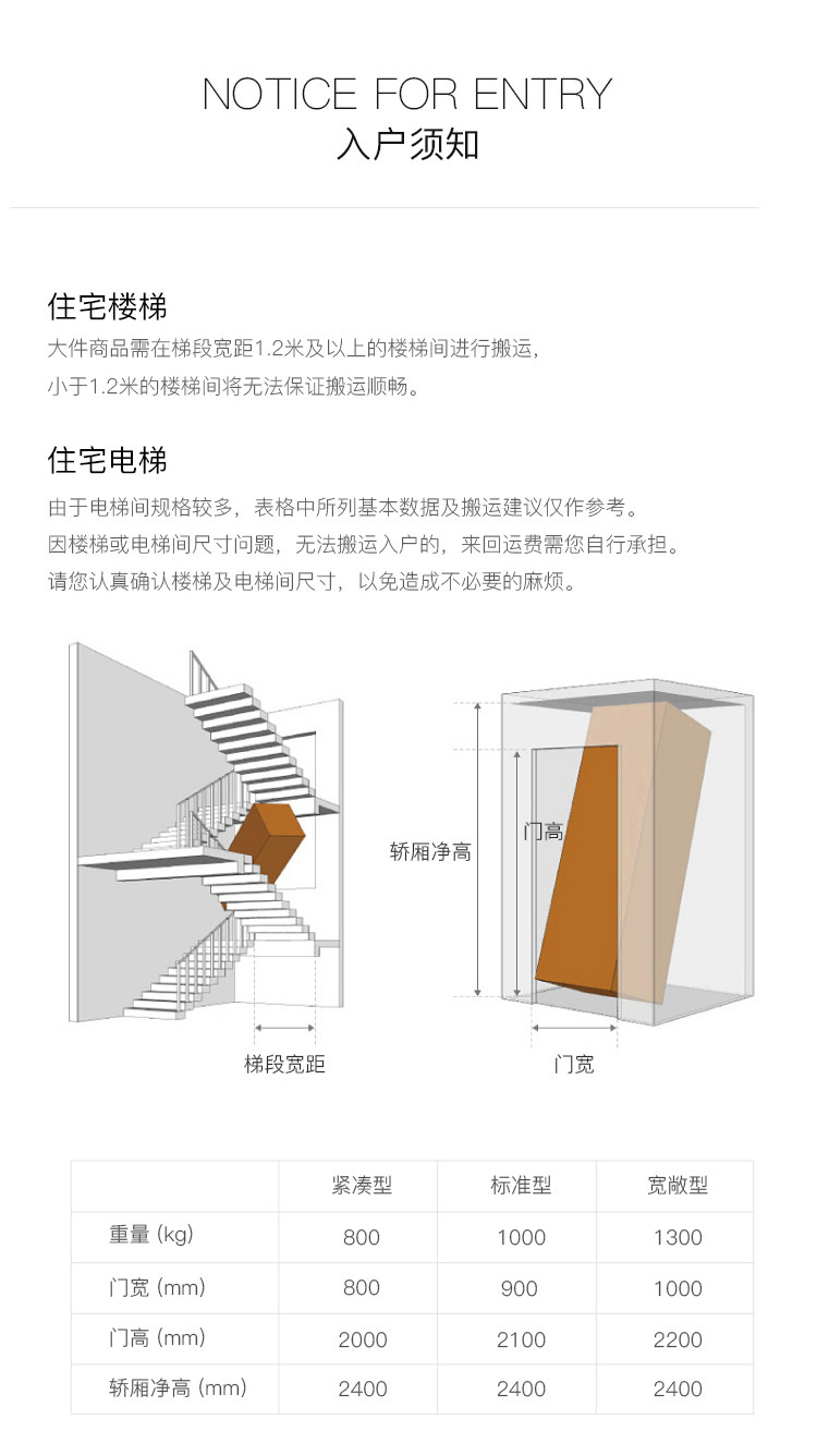 尾部通用_01.jpg
