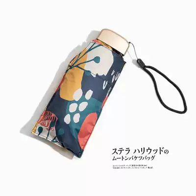 Foreign trade export tail single women's shopping mall withdrawal cabinet tail shears five-bone Hawaiian dual-purpose shading hot sunshade umbrella