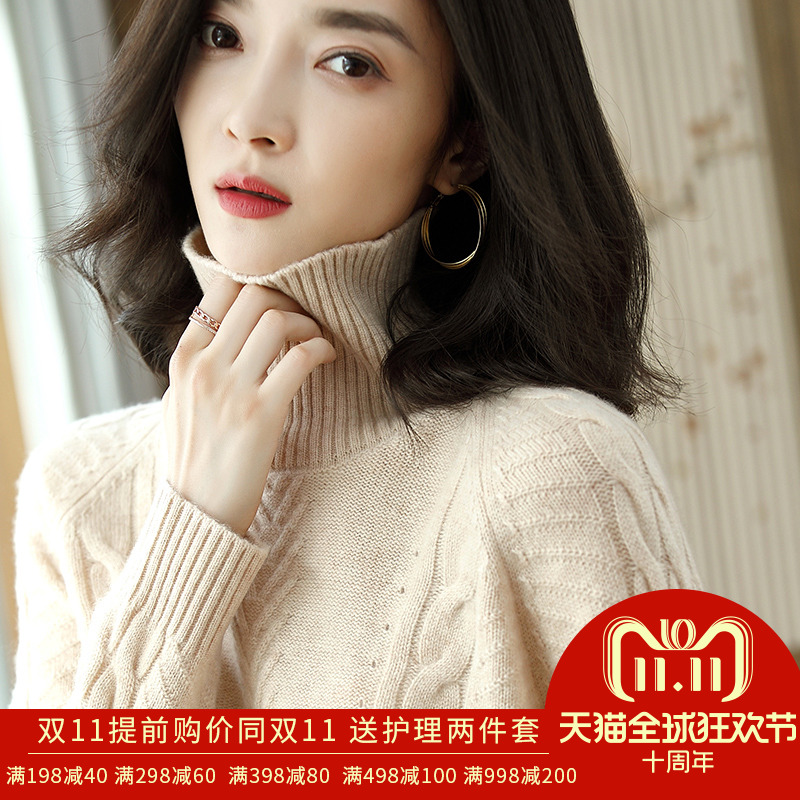Cardigan      en Laine - Ref 3231213 Image 1