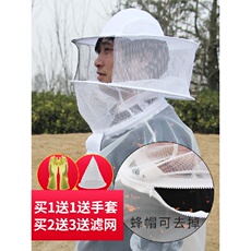 Устройство слежения за животным 防蜂服养蜂服防蜂衣型专用工具全套防蜂帽蜜蜂衣服蜂箱防62c