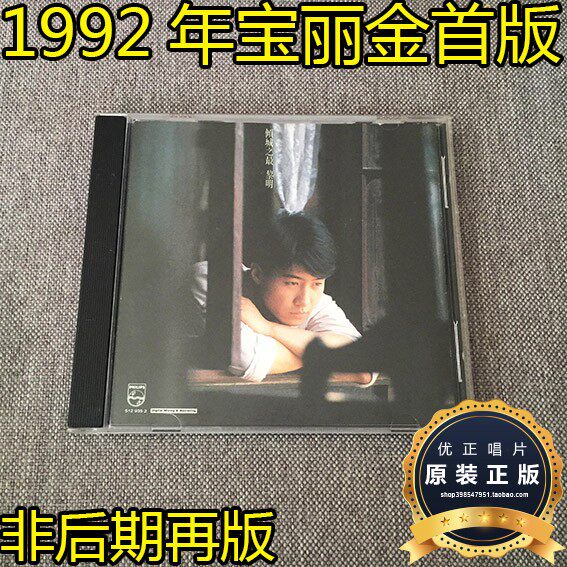 95 New Dawn is the most sorry I love you meet in the rain T113 03 Polary Kim