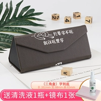 (Треугольная коробка) Учитесь до конца